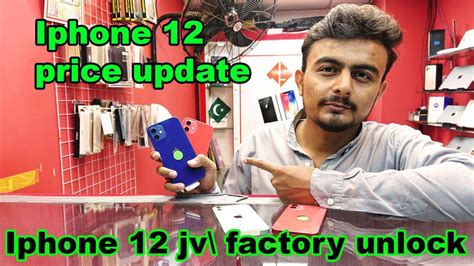 Iphone 12 Software Unlock Iphone 12 Factory Unlock Price In Karachi