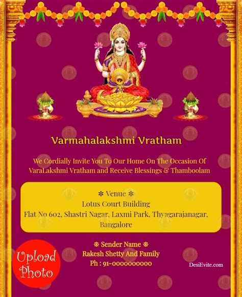Varlakshmi Invitation Card With Piller
