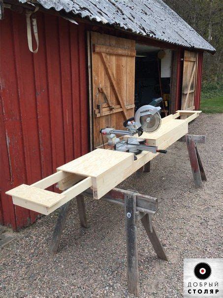 Мастерская Добрый Столяр Woodworking Workshop Woodworking Projects Diy