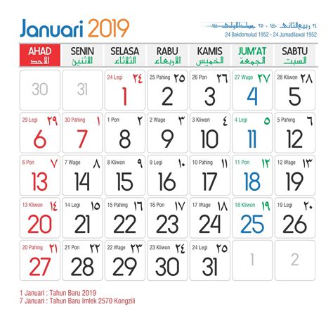 Template Kalender 2019 Islami Ciamik Keren Kalender Vector