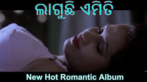 Laguchhi Emiti New Odia Music Video Latest Hot Romantic Odia