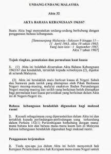 Ic ini dapat memberikan hingga 450 mw per saluran dengan impedansi loudspeaker 4 ohm dan. PENGGUNAAN TULISAN JAWI BERKAIT DENGAN AKTA BAHASA ...