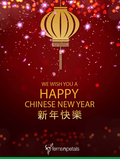 On the occasion of the new year, may my wife and i extend to you and yours our warmest greetings, wishing you a happy new year, your career greater success and your family happiness. 20+ Unique Happy Chinese New Year Quotes - 2020, Wishes ...