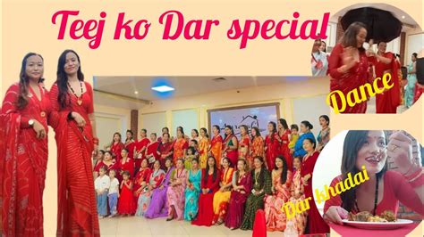 Teej Ko Dar Khane Programme Gathering Fun Memories Dance 💫💞 Youtube