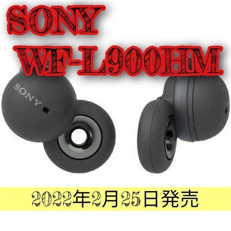 Sony Sony Linkbuds Wf L Hm By Ninko S Shop