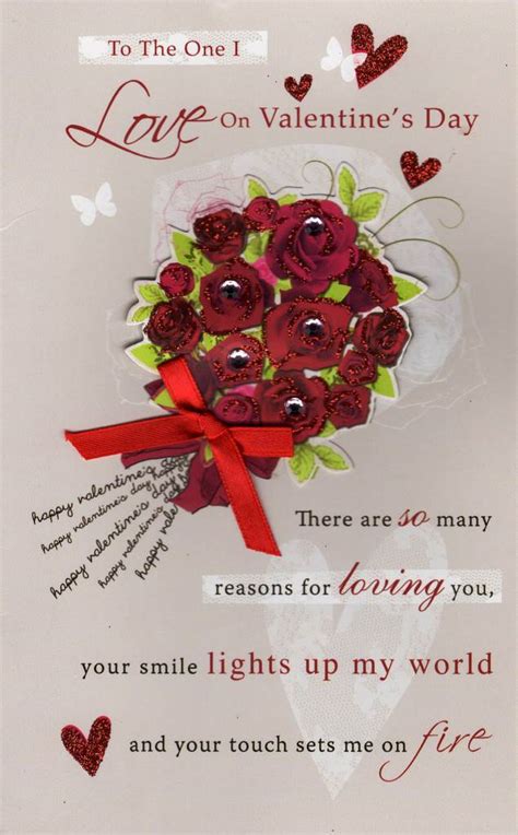 To The One I Love Valentines Day Card Cards