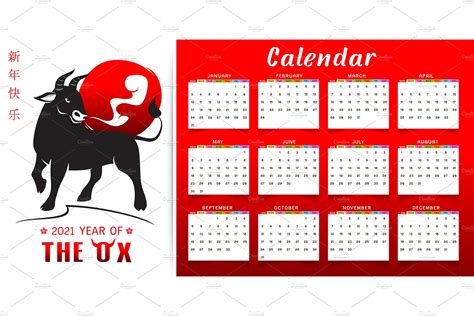 Year Of The Ox 2021 Annual Calendar 12 Months Creative Market