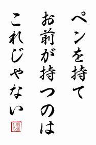 To be in a place) + せ (se, the 未然形 (mizenkei, imperfective) of honorific auxiliary verb su) + らる. 新鮮な勉強 やる気 イラスト