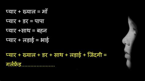 These images i created by using cnava. Best Attitude Status Quotes for Whatsapp in Hindi for Boy ...