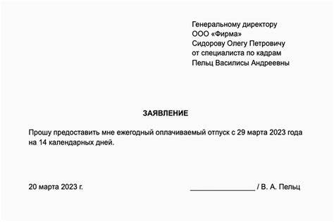 За 5 дней диета