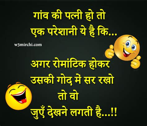 funny husband wife jokes funny jokes in hindi