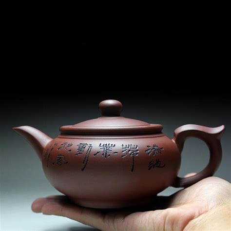 Yixing Purple Clay Teapot 400ml Handmade Tea Pot Chinese Kung Fu Kettle