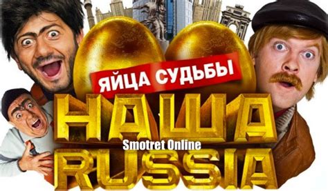 Russische Serien Smotret Online Russisches Fernsehen Kostenlos