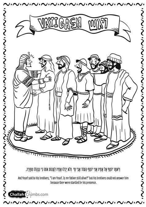 19 Parsha Coloring Pages Free Printable Coloring Pages