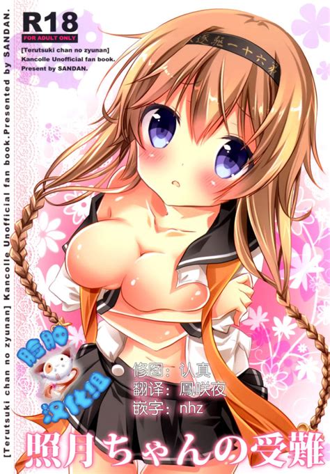 Read Kingbang Samantha Hentai Porns Manga And Porncomics Xxx