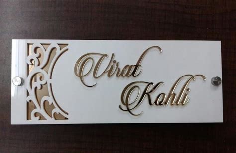 Customize Your Name Plate For Your Sweet Home Name Plate Design Door