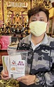 台南代天水官大帝廟22日免費發放「愛心防疫包」 | 中華日報 | LINE TODAY
