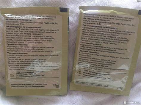 Фитомуцил слим диет отзывы PharmaMed Фитомуцил "Слим Смарт" - «Помогает похудеть, разбор действия PharmaMed Фитомуцил "Слим Смарт" - «Помогает похудеть, разбор действия Фитомуцил слим диет отзывы