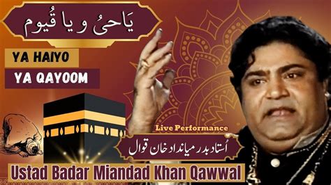 Ya Haiyo Ya Qayoom Ustad Badar Miandad Khan Qawwal Live Performance