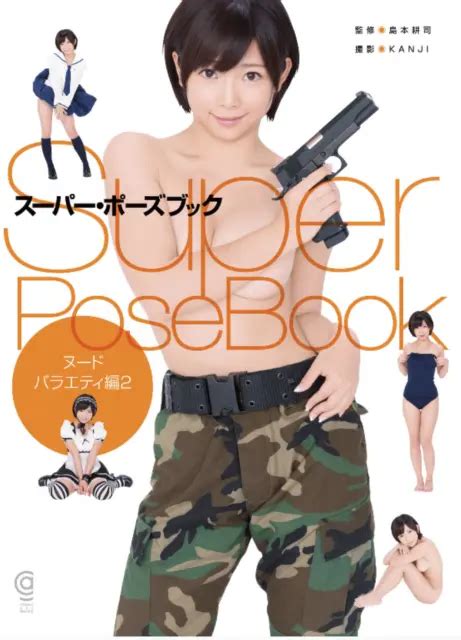 Super Pose Book Nude Variety Ed Cool Actress Yokoyama Miyuki How