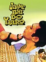 Prime Video: Jaane Bhi Do Yaaro