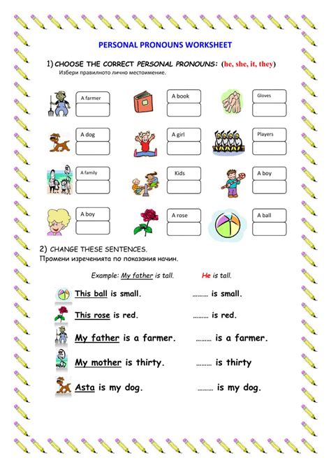 Personal pronouns are pronouns that take the place of common and proper nouns and refer to people and things. Personal Pronouns online activity for grade 2