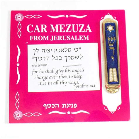 Red And Blue Tablets Car Mezuzah