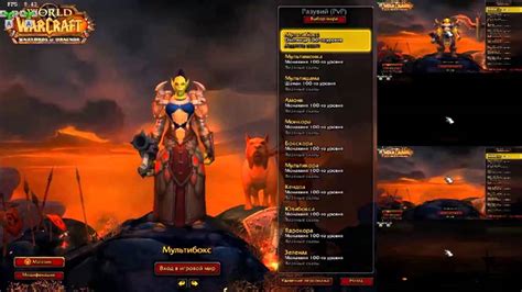 World Of Warcraft 5 аккаунтов 55 персонажей 2 200 000 золота в месяц
