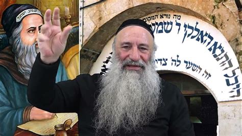 La Grandeur De Rabbi Chimon Bar YohaÏ Youtube