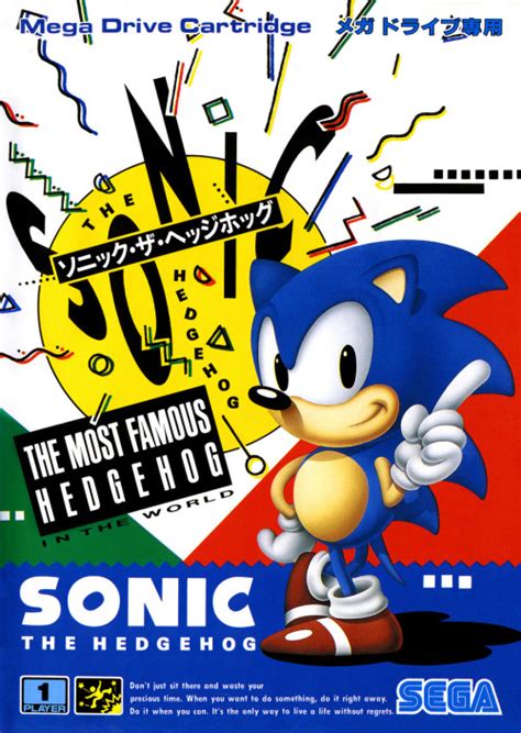 Subheart • Gameandgraphics Sonic The Hedgehog Japanese Box