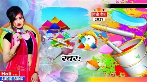 Model Actressbhojpuri Holi Background Video Hd Holi Background