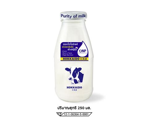 น้ำนมโคพาสเจอร์ไรส์ ตราฮอกไกโด โมริโมโตะ Hokkaido Milk Pasteurized