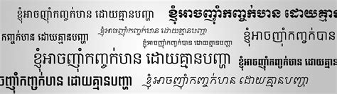Download All Khmer Unicode Fonts