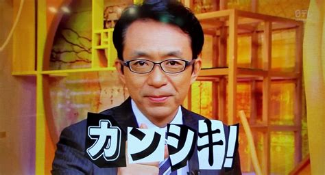 Fukushima tv news room at the time of earthquake occurrencethe japanese text is followed by an english translation.福島テレビ・報道フロアにて、地震発生の瞬間を捉えた映像。震度5強。揺れは2分30秒. 日本テレビ『真相報道バンキシャ!』で紹介されました ...