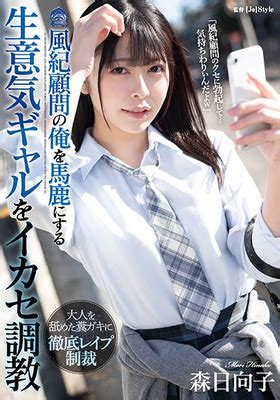 JAV Decensored Page Watch Japanese Adult Videos