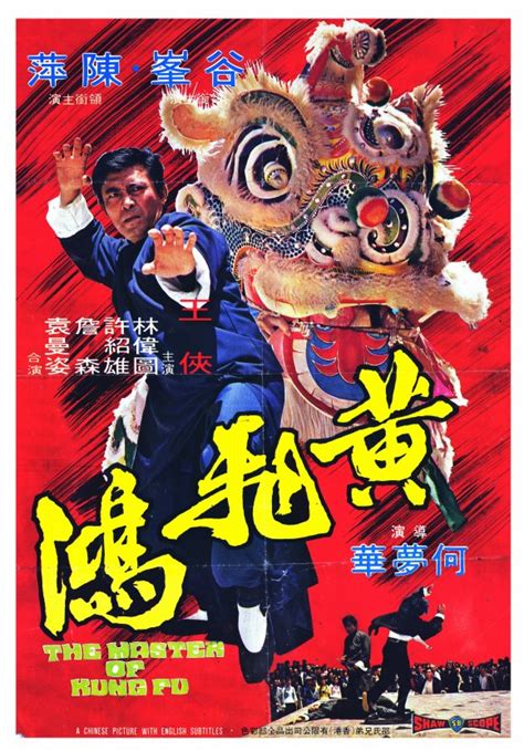 افلام كونغ فو صينية قديمة مترجمة اون لاين افلام كونغ فو صينية قديمة