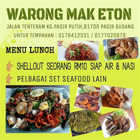 Shell out (pork free and alcohol free). Shell Out Sedap dan Murah Hanya di Warong Mak Eton ...