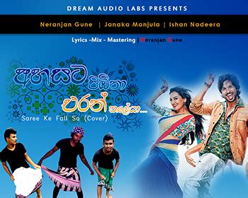 Download and listen to r… Ahasata Pibina (Saree Ke Fall Sa Cover) Sinhala MP3 Song ...