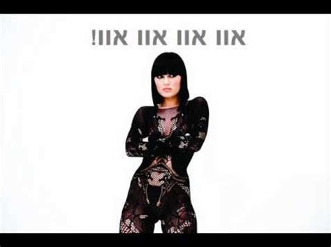 Domino was the fifth single in jessie's debut studio album who you are and was released on the 29 august 2011. Jessie J - Domino HebSub \ מתורגם - YouTube
