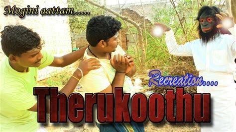 Therukoothu Comedy Recreation Mohini Atrocities Semma Comedy