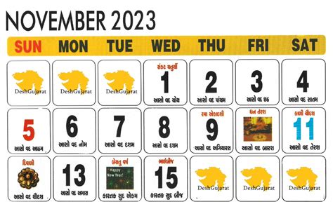 Diwali 2023 Gujarati Calendar Get Calendar 2023 Update