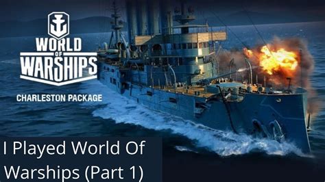 I Played World Of Warships Part 1 Youtube