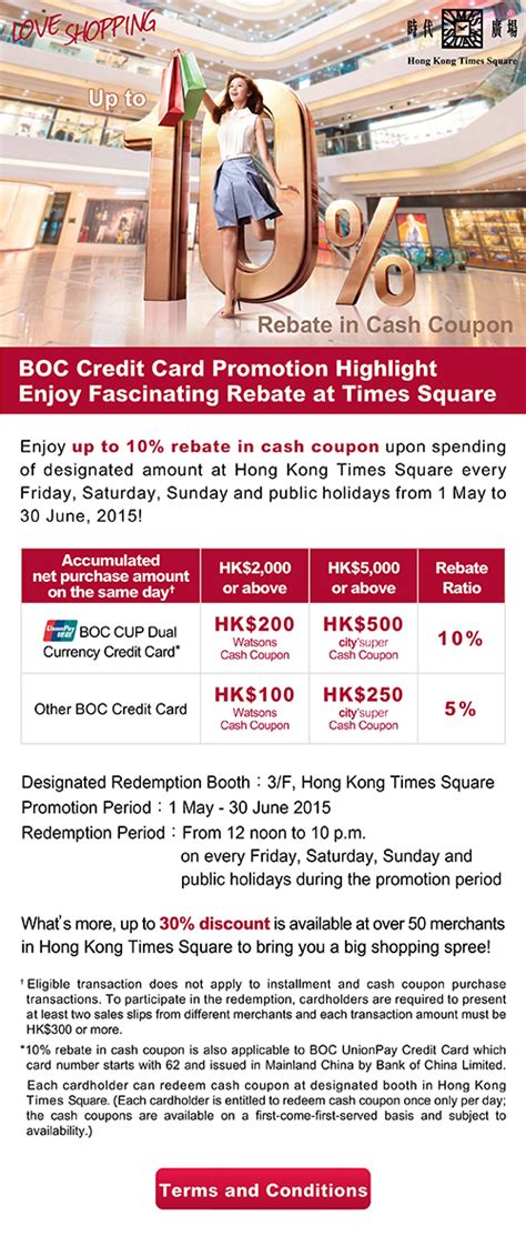 All credit cards issued by boci are collectively called boc credit cards. BOC Credit Card (International) Ltd. - Enjoy up to 10% rebate in cash coupon at Hong Kong Times ...