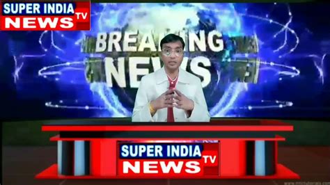 जातिवाद पर अंकुश Super India News Tv Youtube