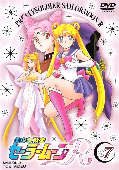 Sailor Moon R Anime Dvds And Blu Rays Shopping Guide Sailor Moon R Sailor Moon Anime