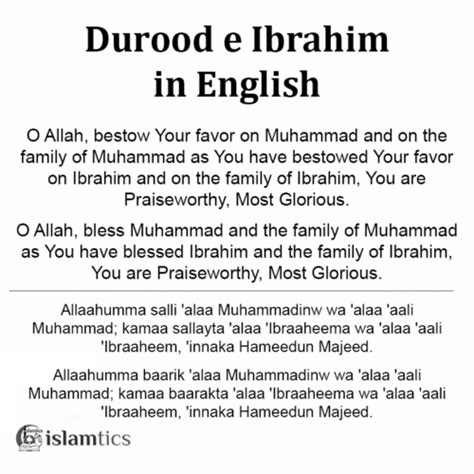 Darood Ibrahimi Durood E Ibrahim In English Arabic And Transliteration