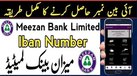 How To Find Iban Number Of Meezan Bank How To Check Iban Number Of