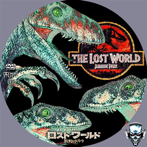 ワールズ・エンド Worlds End Custom Dvd Labels