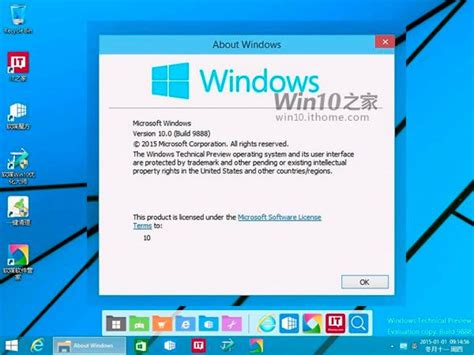 В Windows 10 наконец будет использоваться версия ядра Windows Nt 100