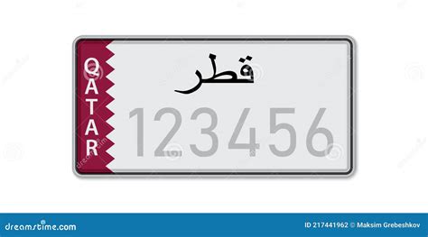 Car Number Plate Vehicle Registration License Of Qatar Stock Vector